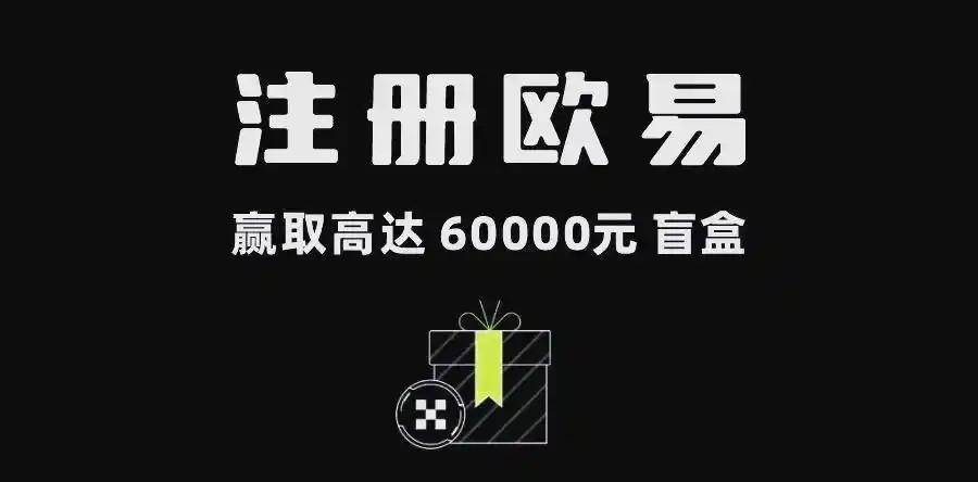 欧意交易所手机app下载官网:最新版下载入口与安装教程指南