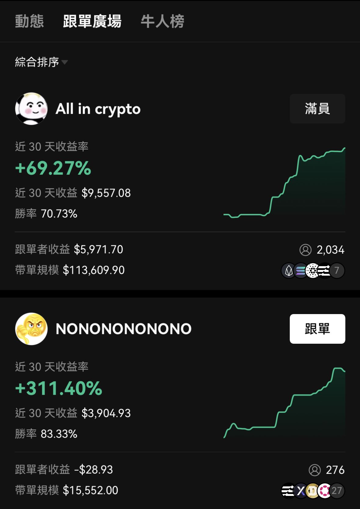 欧意交易所手机app下载官网:最新版下载入口与安装教程指南